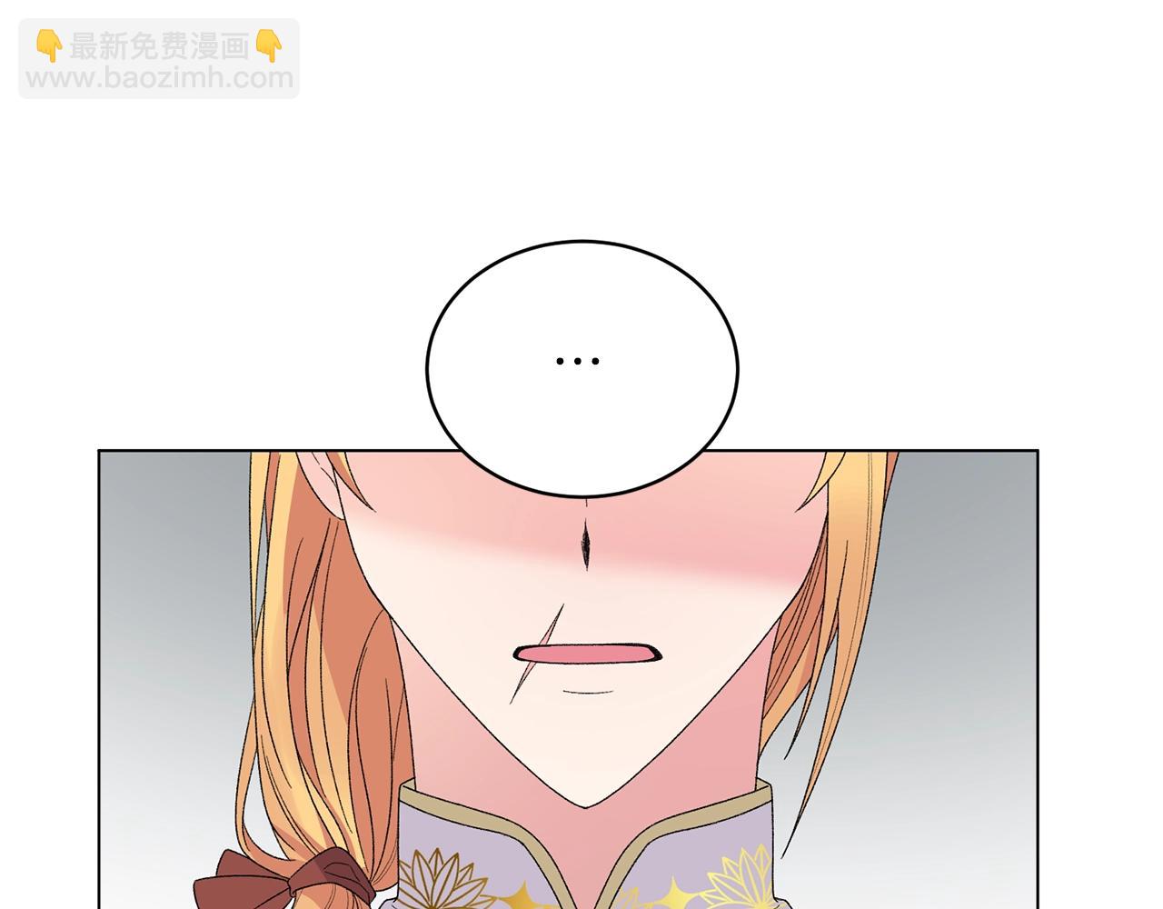 第45话 为什么救我87