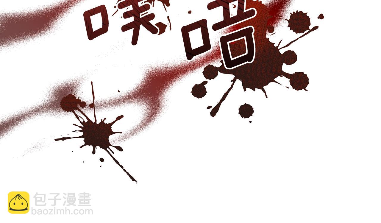 第45话 为什么救我9