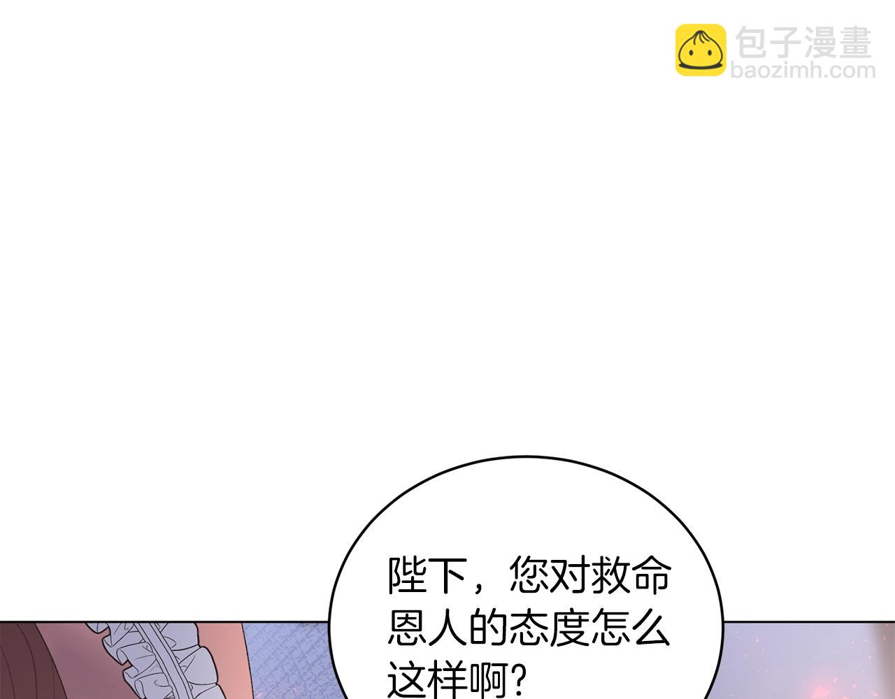 第45话 为什么救我91