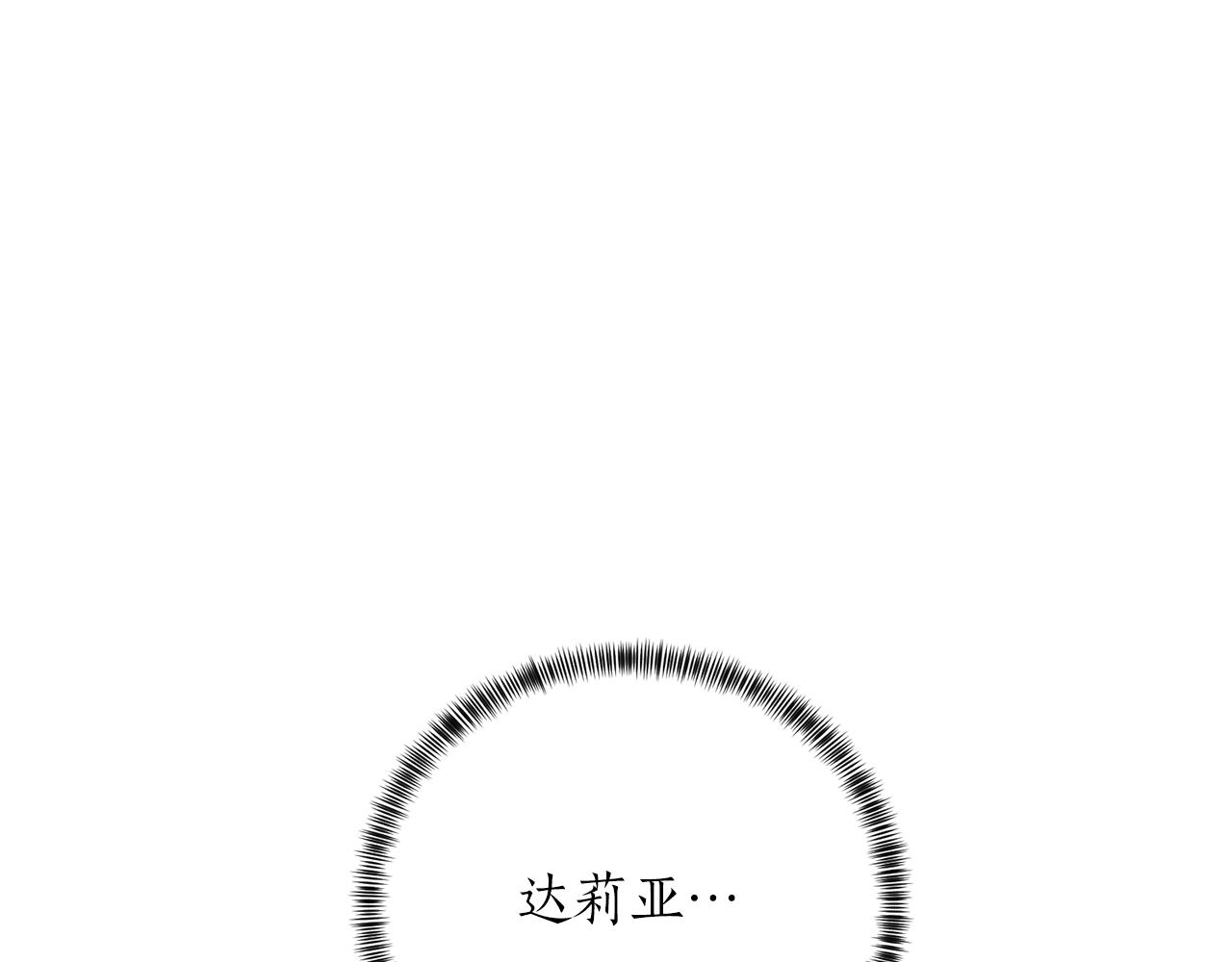 第45话 为什么救我95