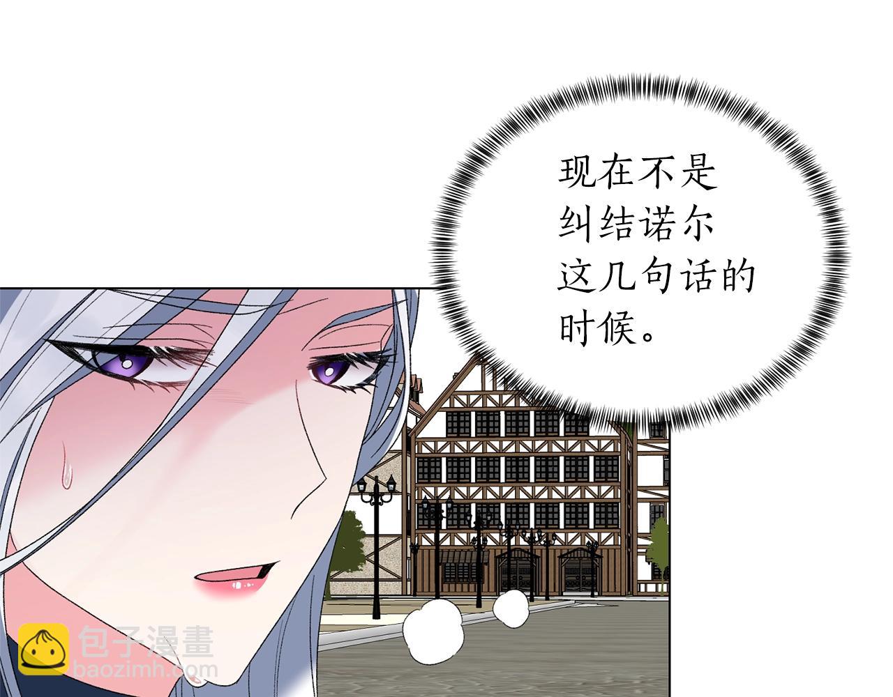 第45话 为什么救我97