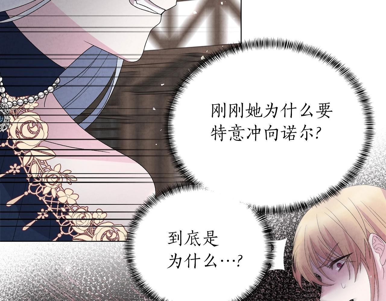 第45话 为什么救我99