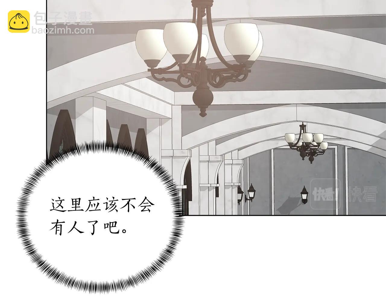 第46话 达莉亚108