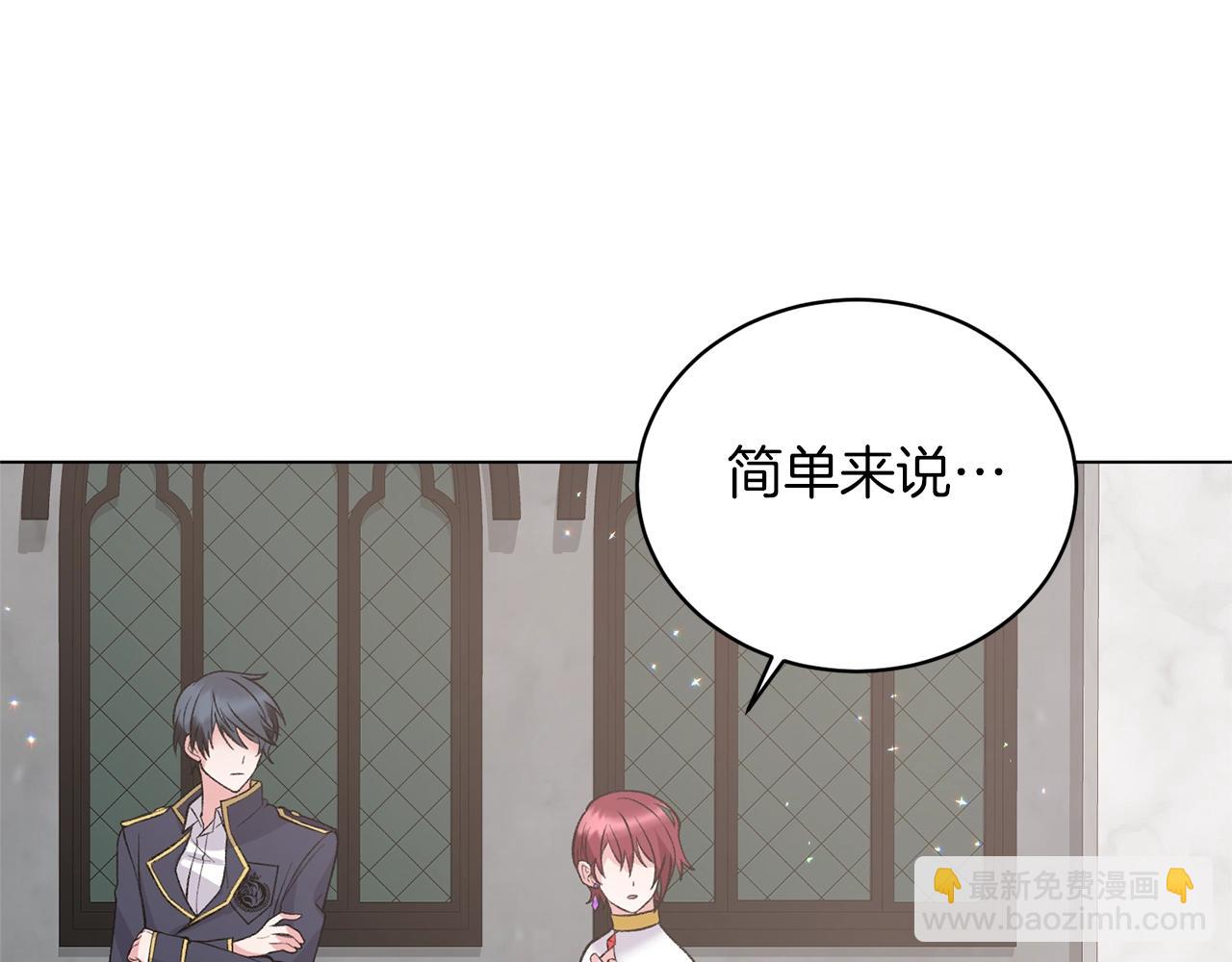 第46话 达莉亚109