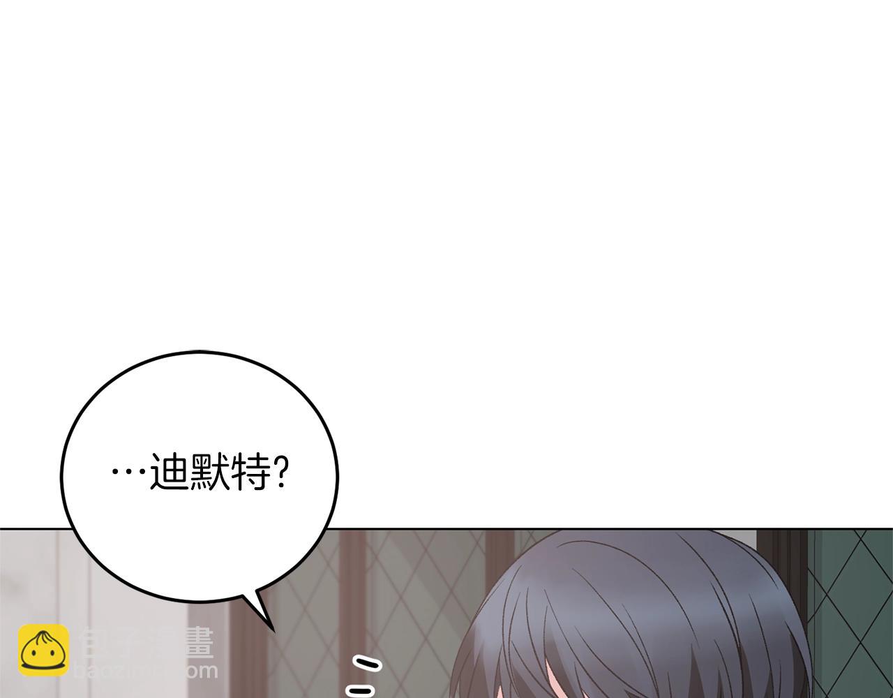 第46话 达莉亚114