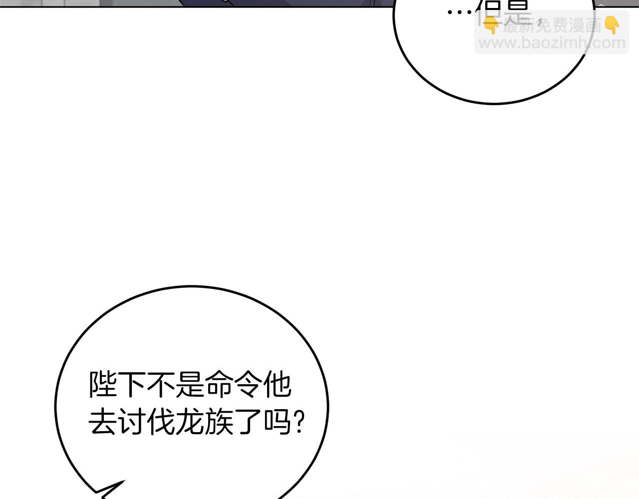 第46话 达莉亚116