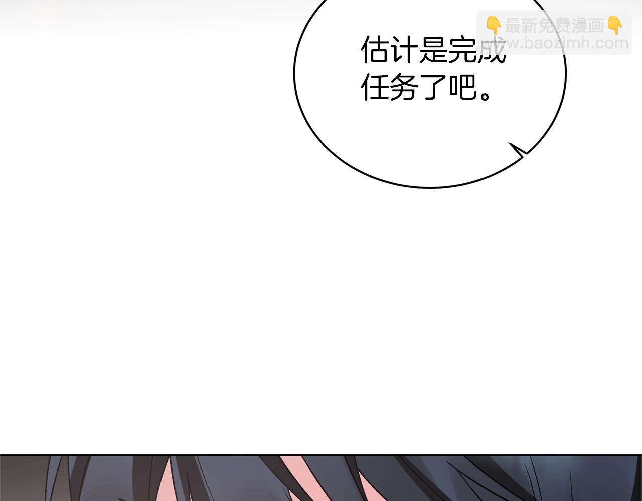 第46话 达莉亚119
