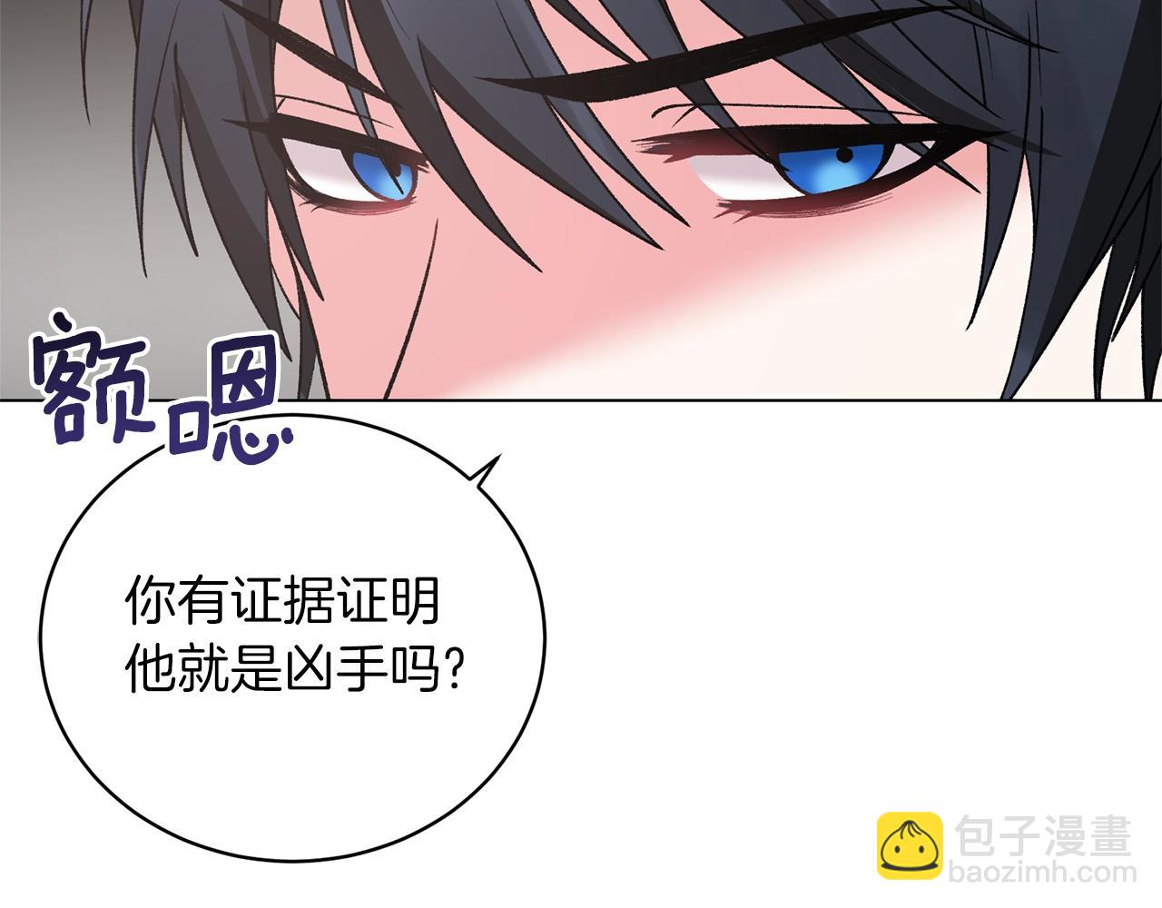 第46话 达莉亚120