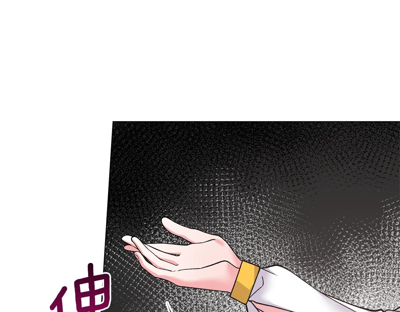 第46话 达莉亚121
