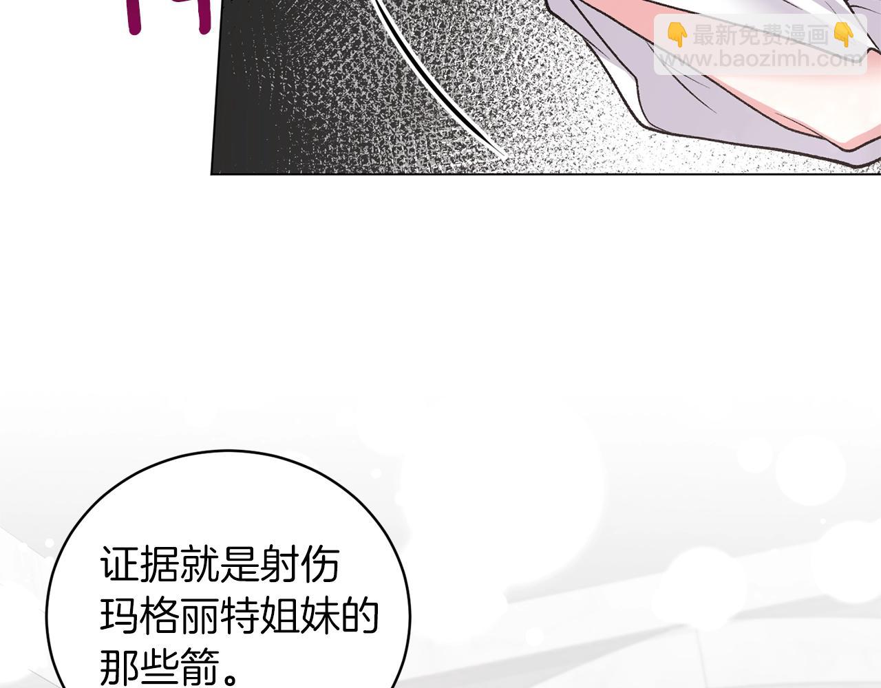 第46话 达莉亚122