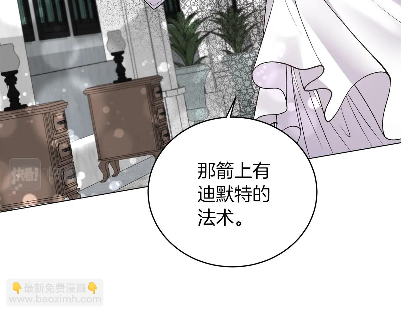 第46话 达莉亚124