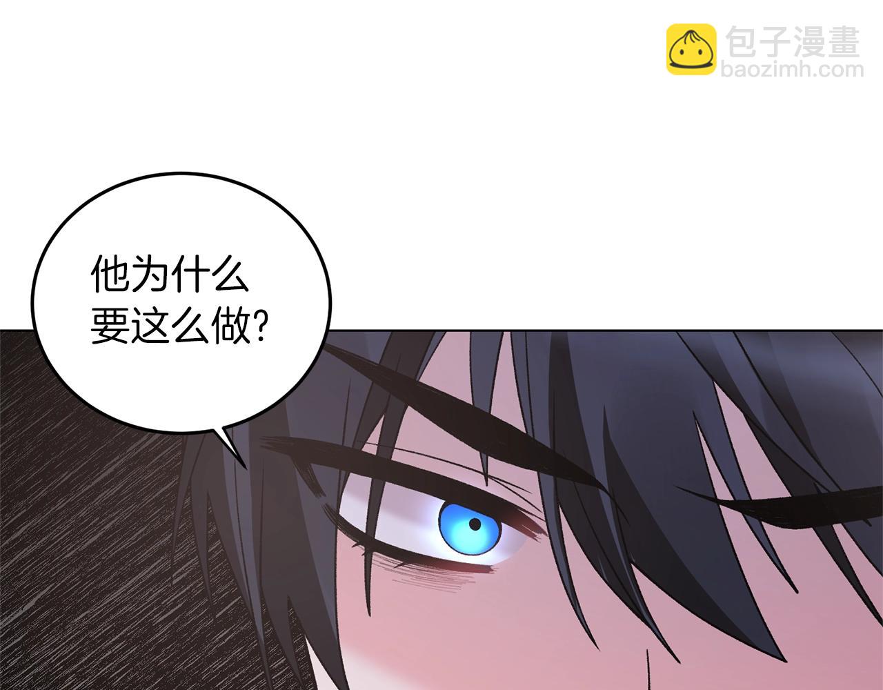 第46话 达莉亚125