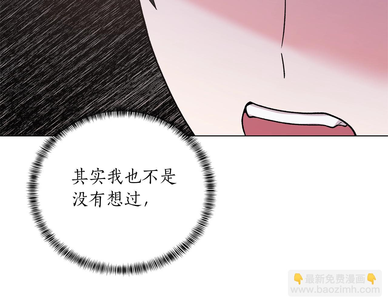 第46话 达莉亚126