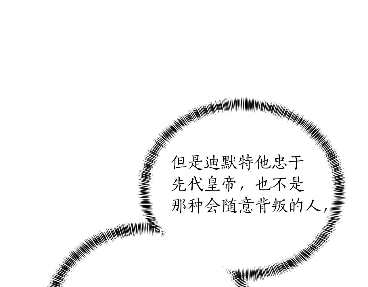 第46话 达莉亚127
