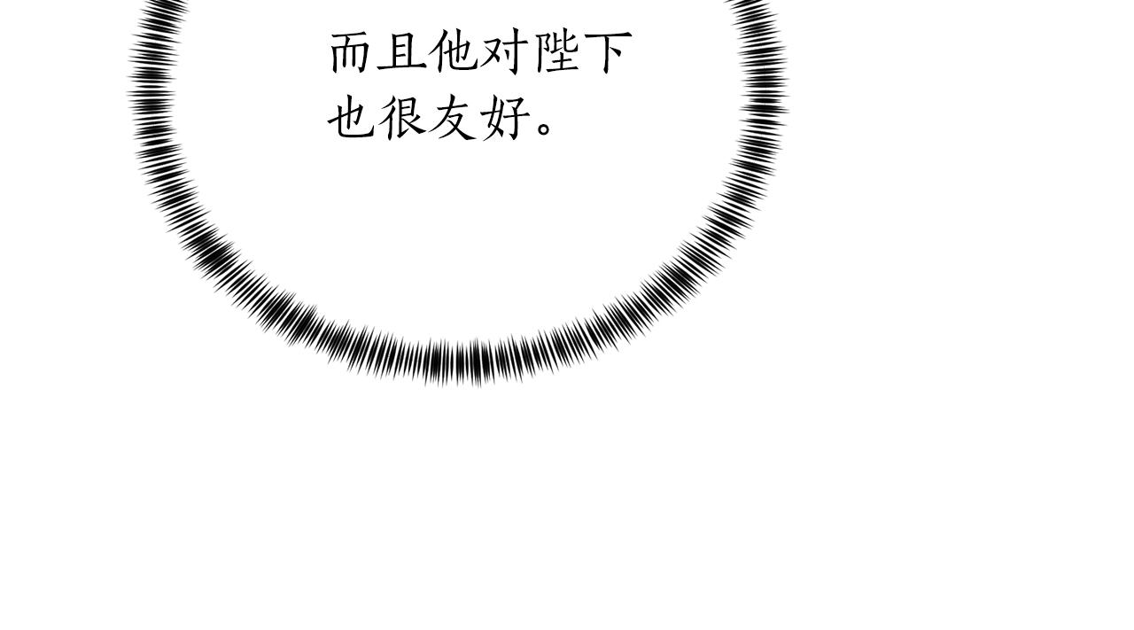 第46话 达莉亚128