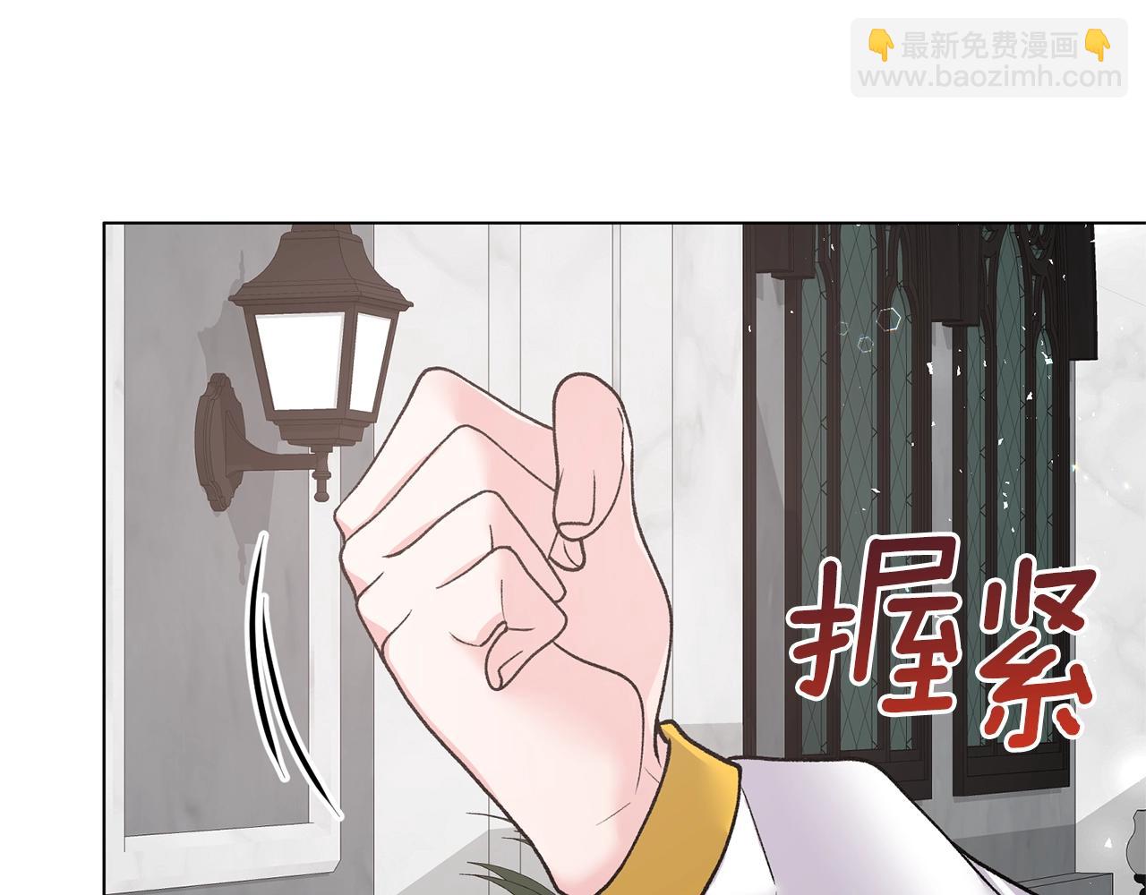 第46话 达莉亚129