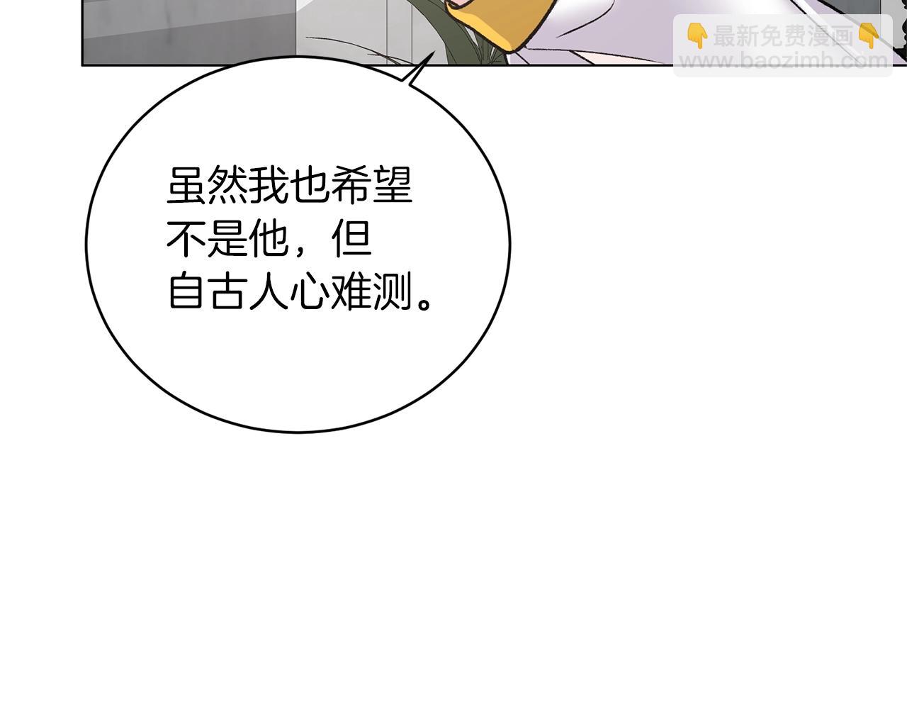 第46话 达莉亚130