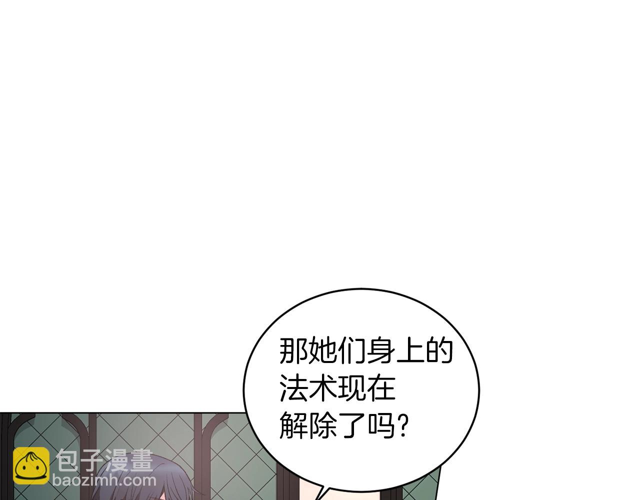 第46话 达莉亚134