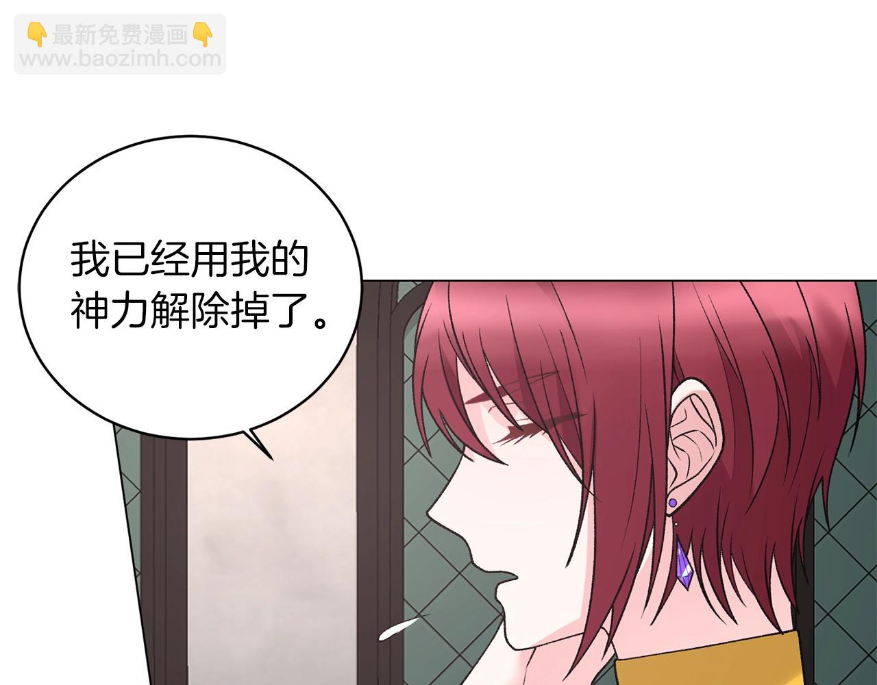 第46话 达莉亚136
