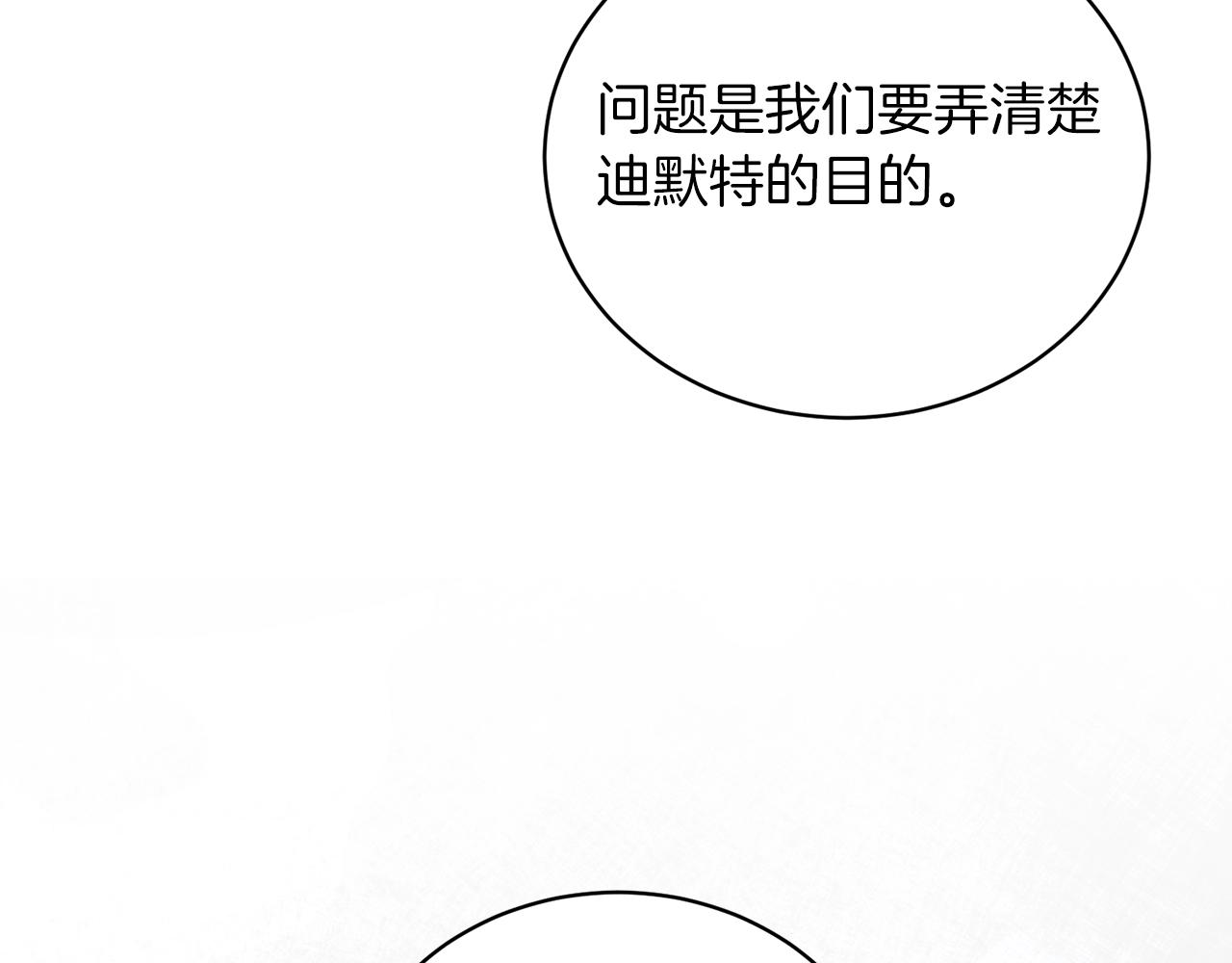 第46话 达莉亚139
