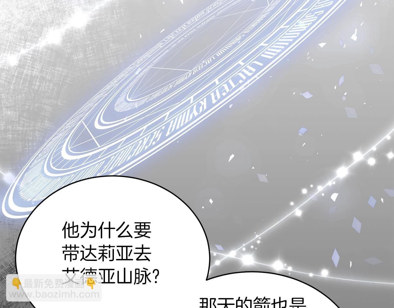 第46话 达莉亚141