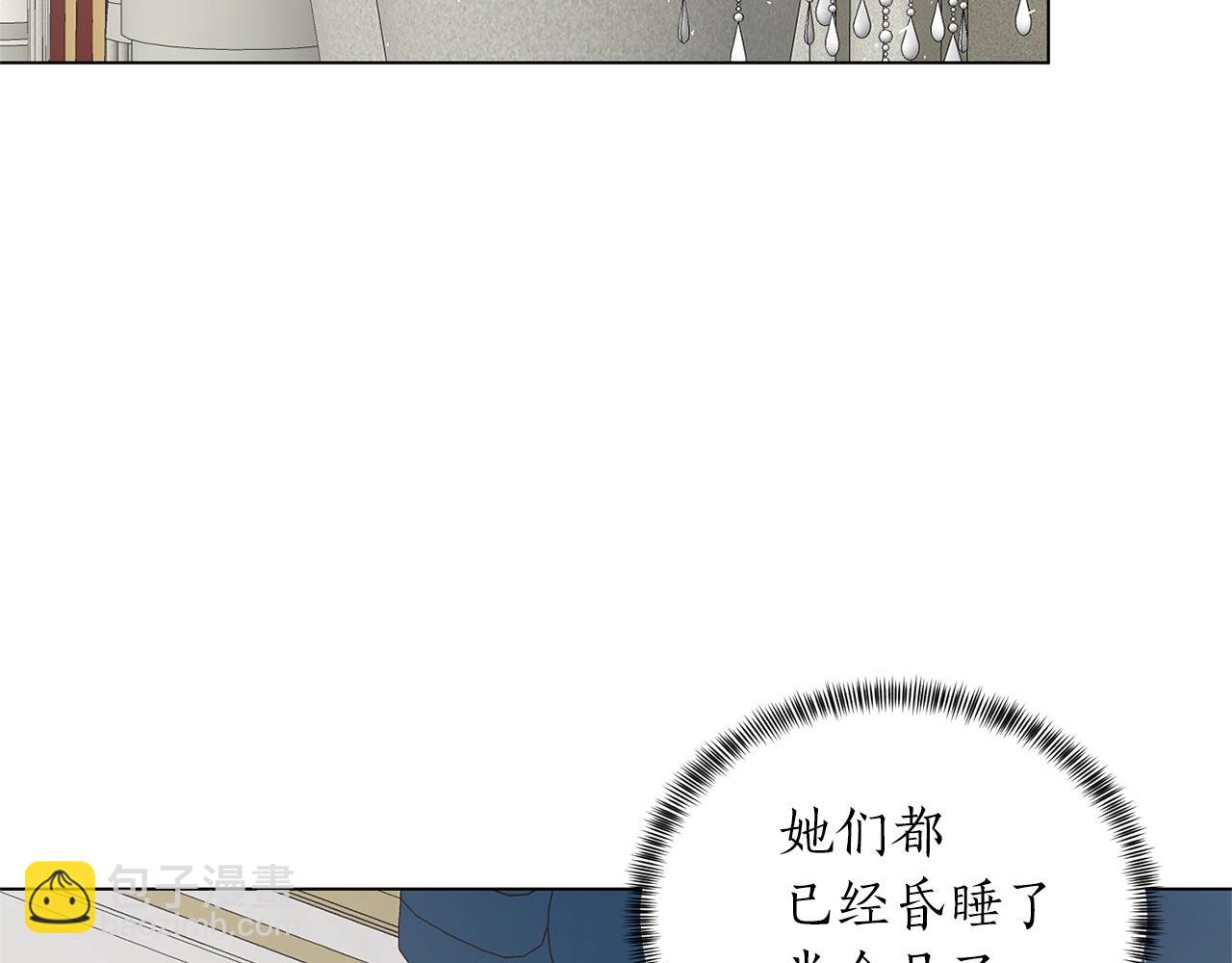 第46话 达莉亚15