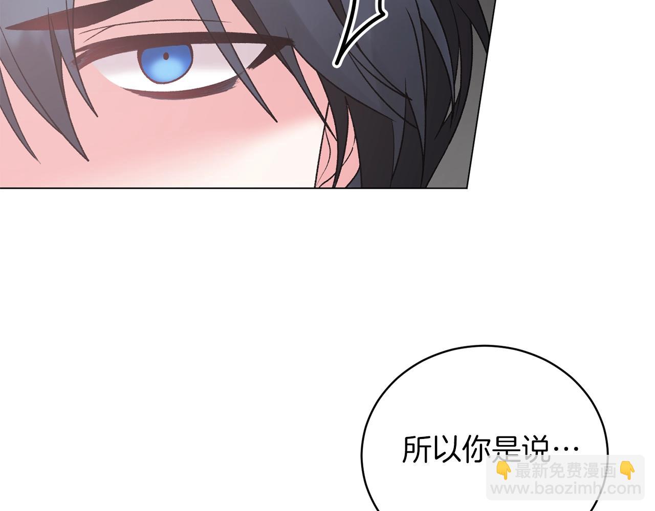 第46话 达莉亚150