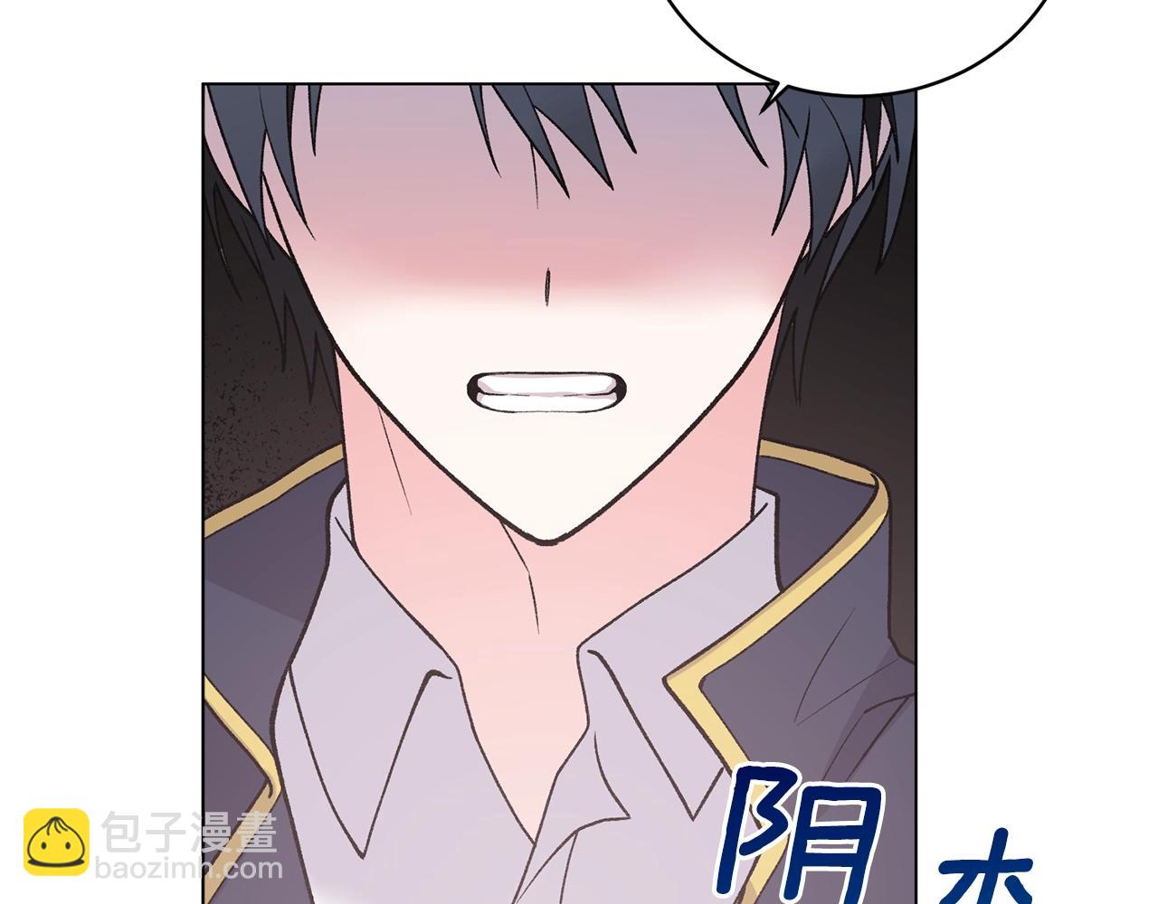 第46话 达莉亚151