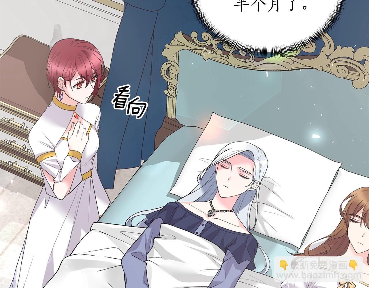 第46话 达莉亚16