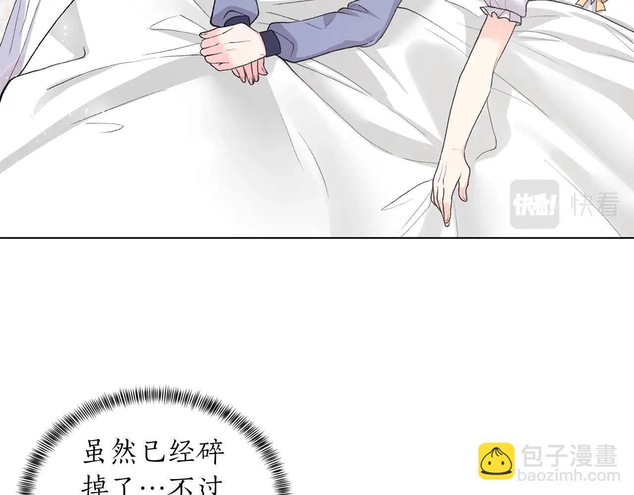 第46话 达莉亚17
