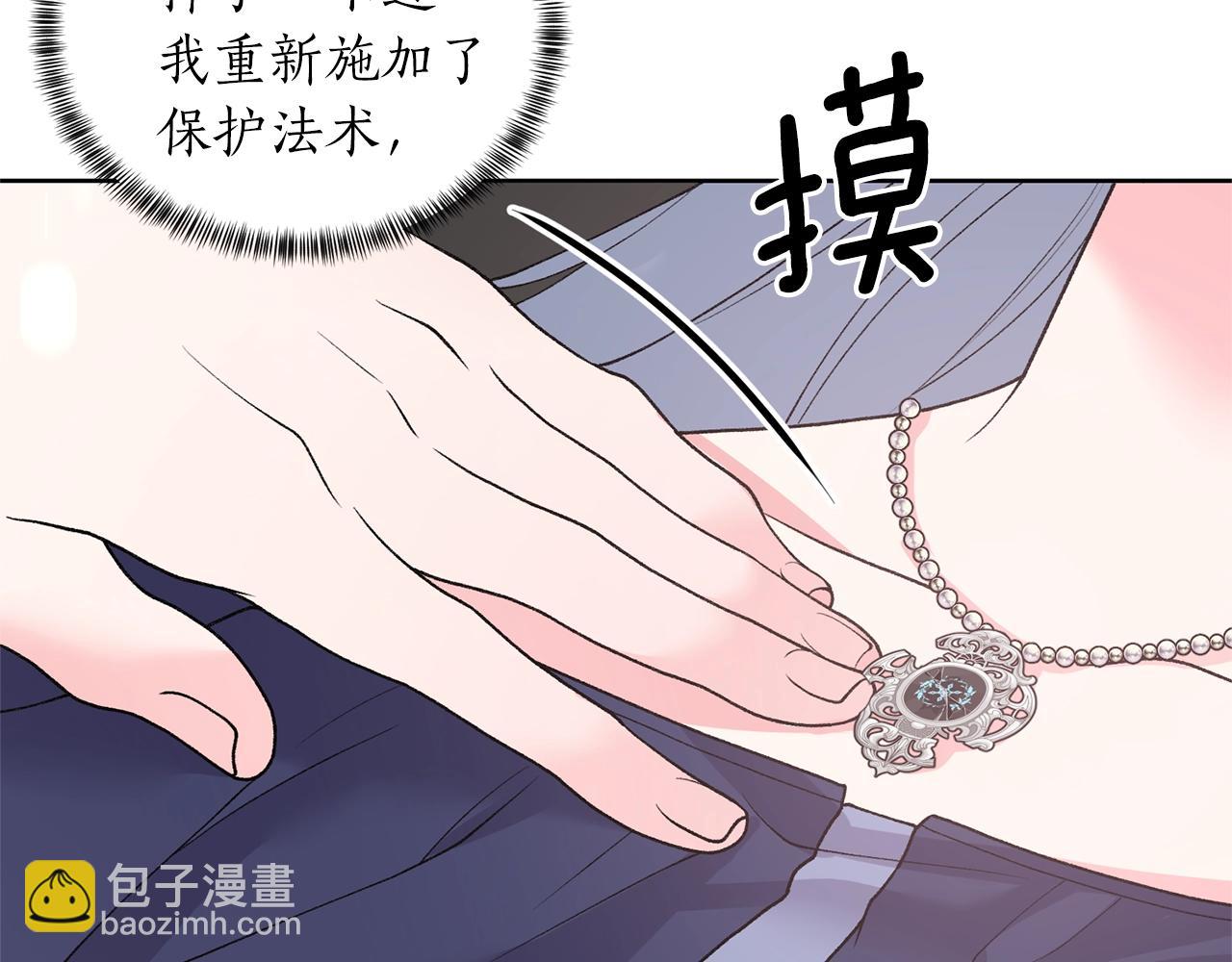 第46话 达莉亚18