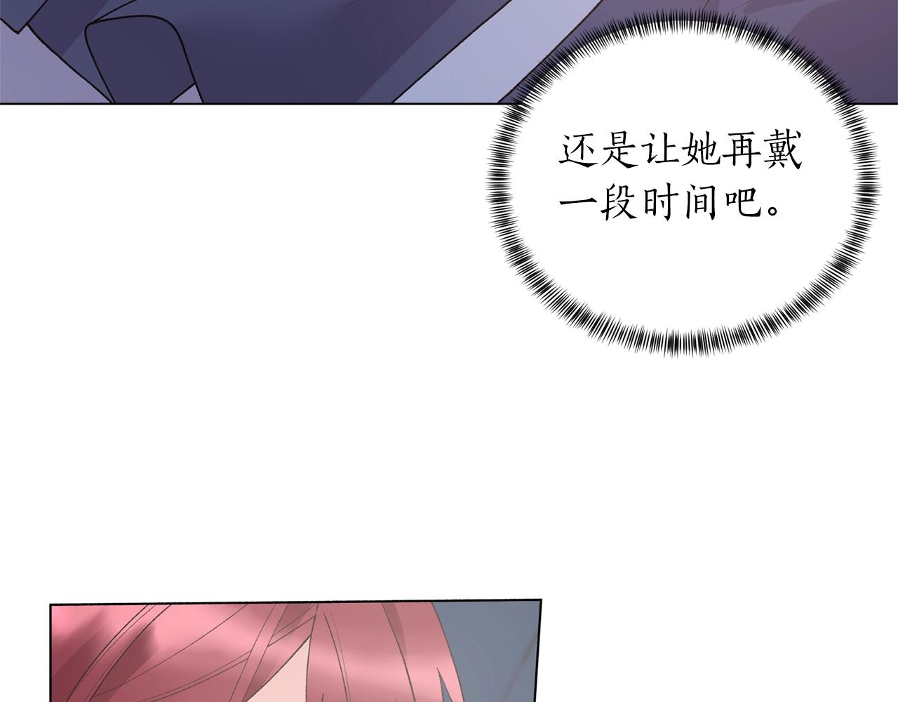 第46话 达莉亚19