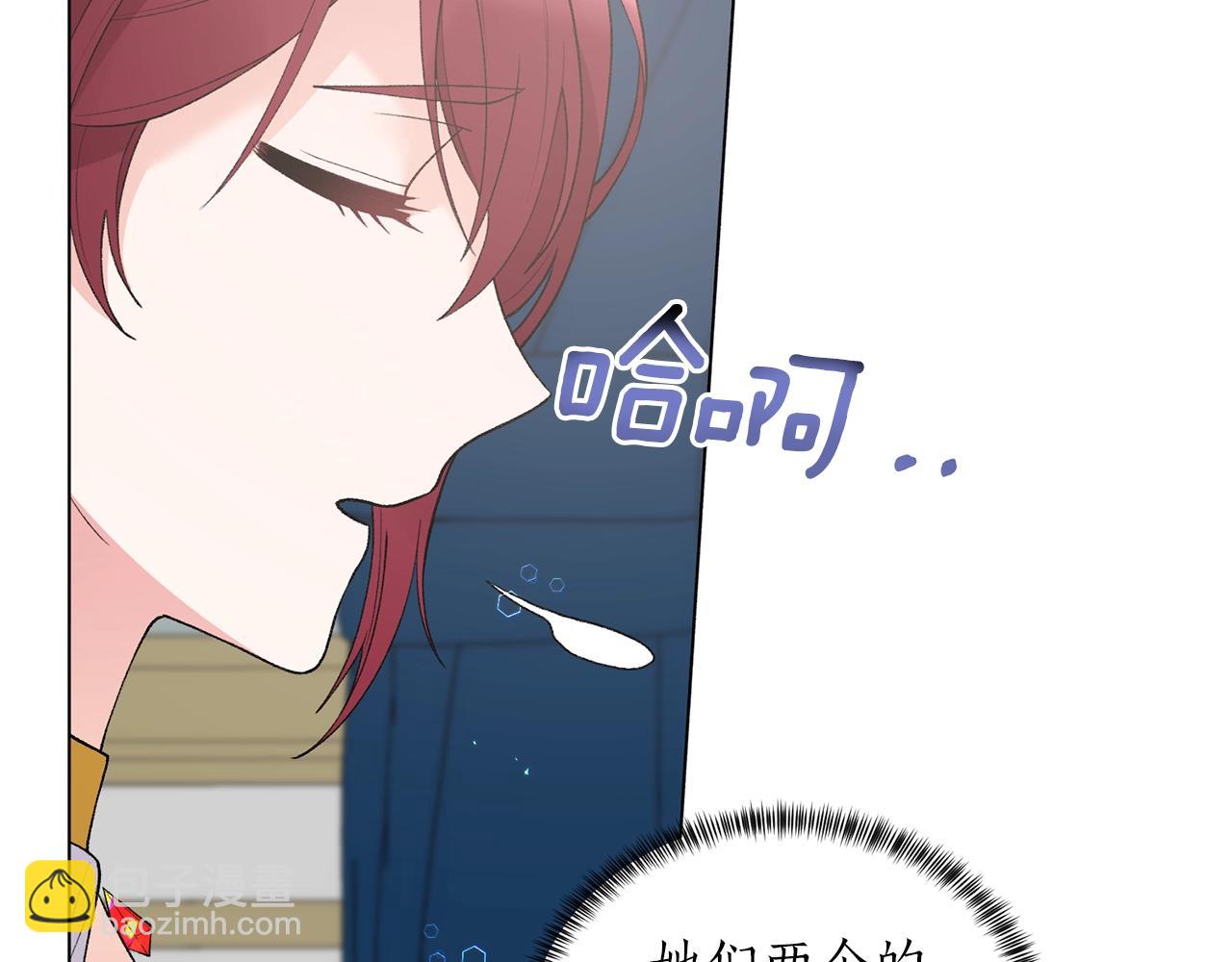 第46话 达莉亚20