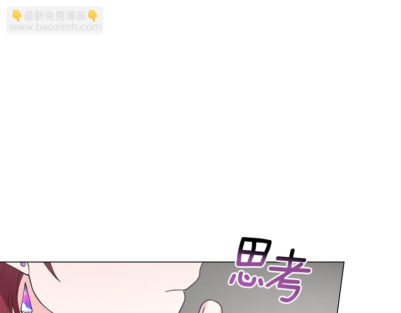 第46话 达莉亚23