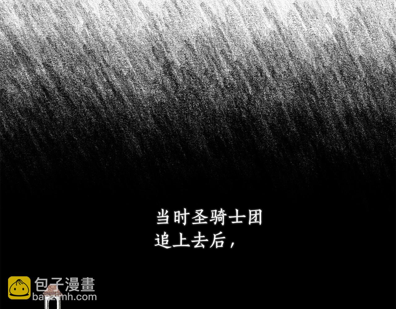 第46话 达莉亚28