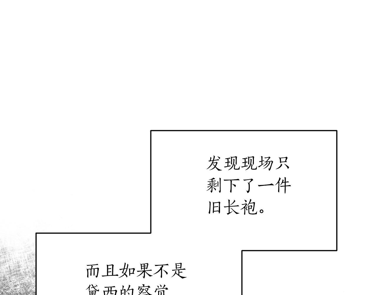 第46话 达莉亚30