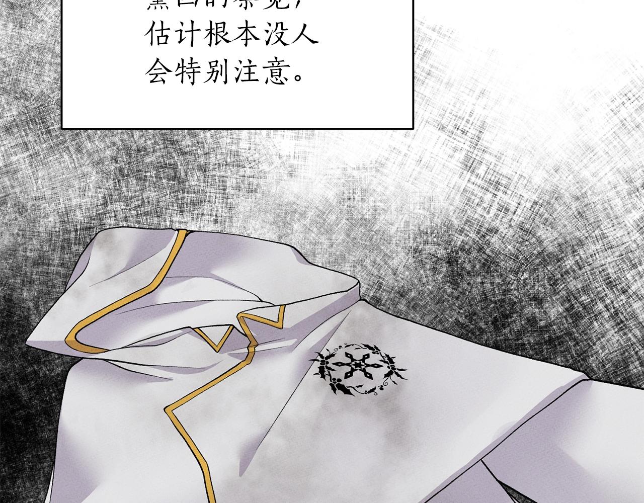 第46话 达莉亚31