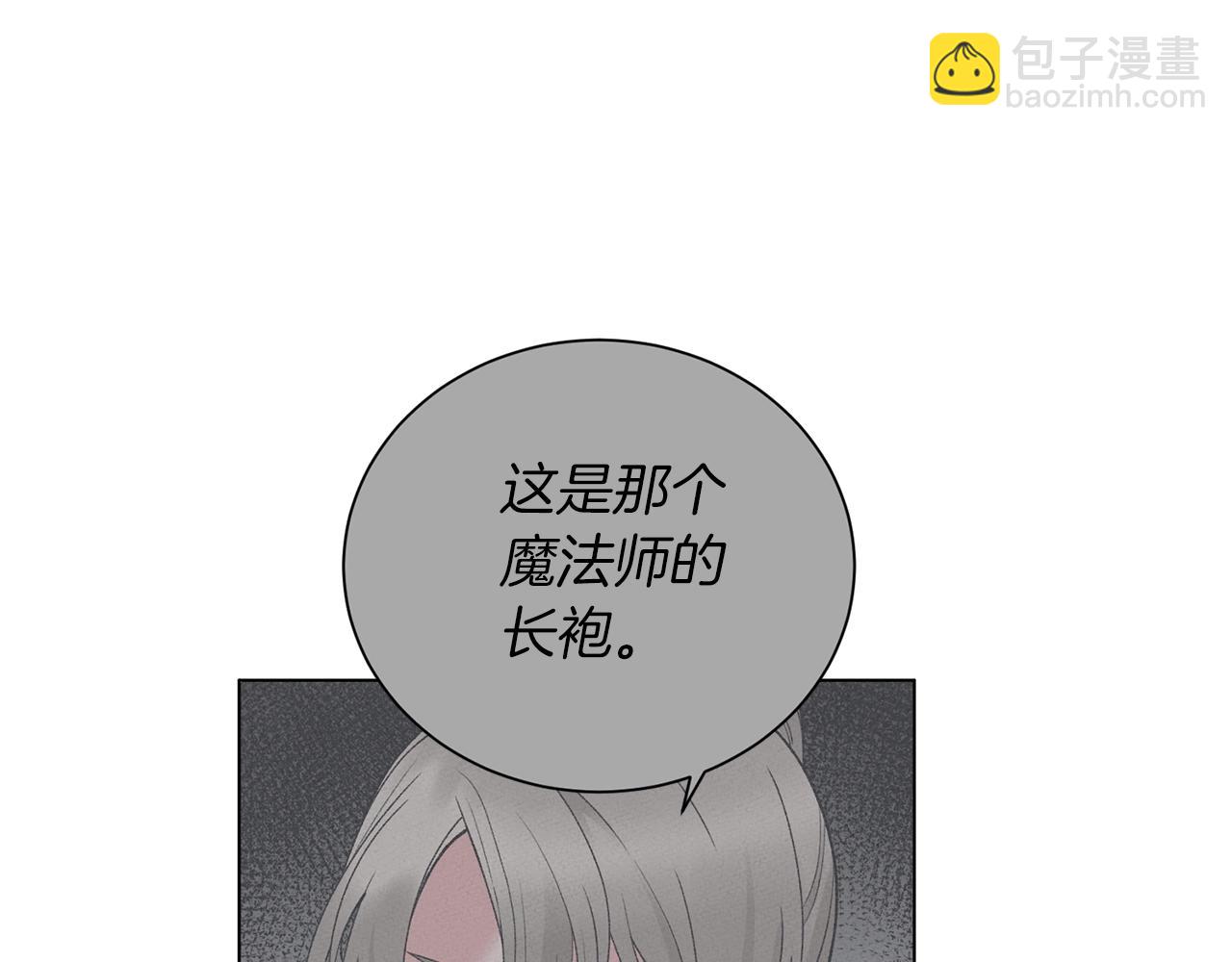 第46话 达莉亚33