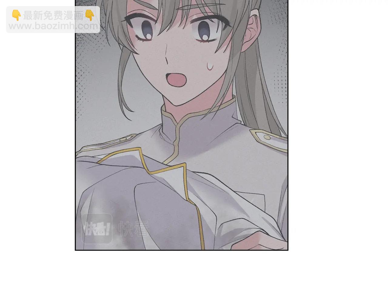第46话 达莉亚34