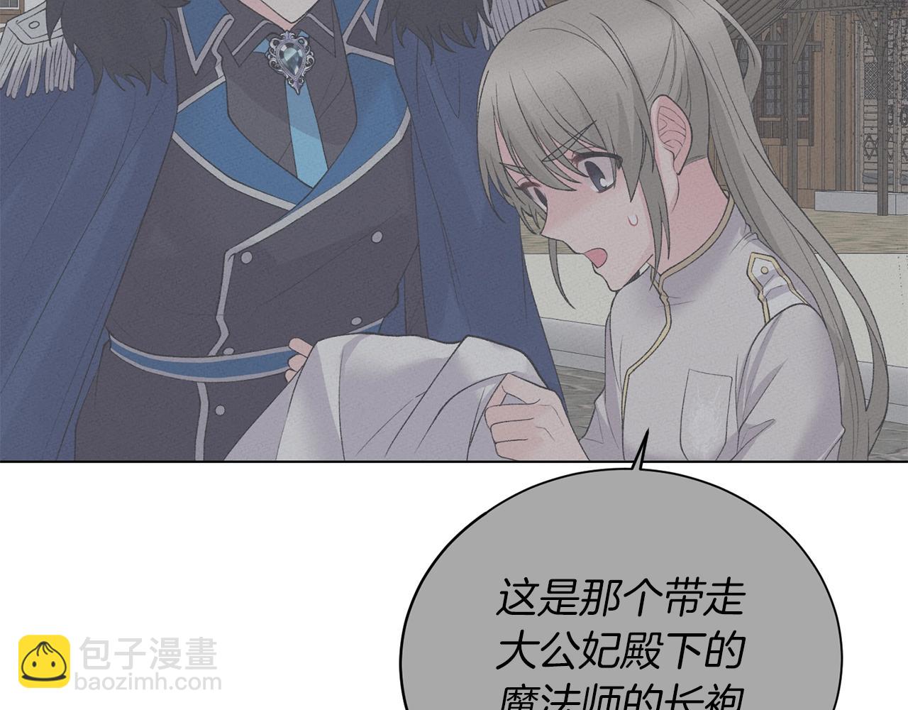 第46话 达莉亚36