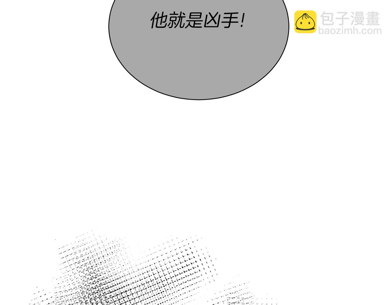 第46话 达莉亚39