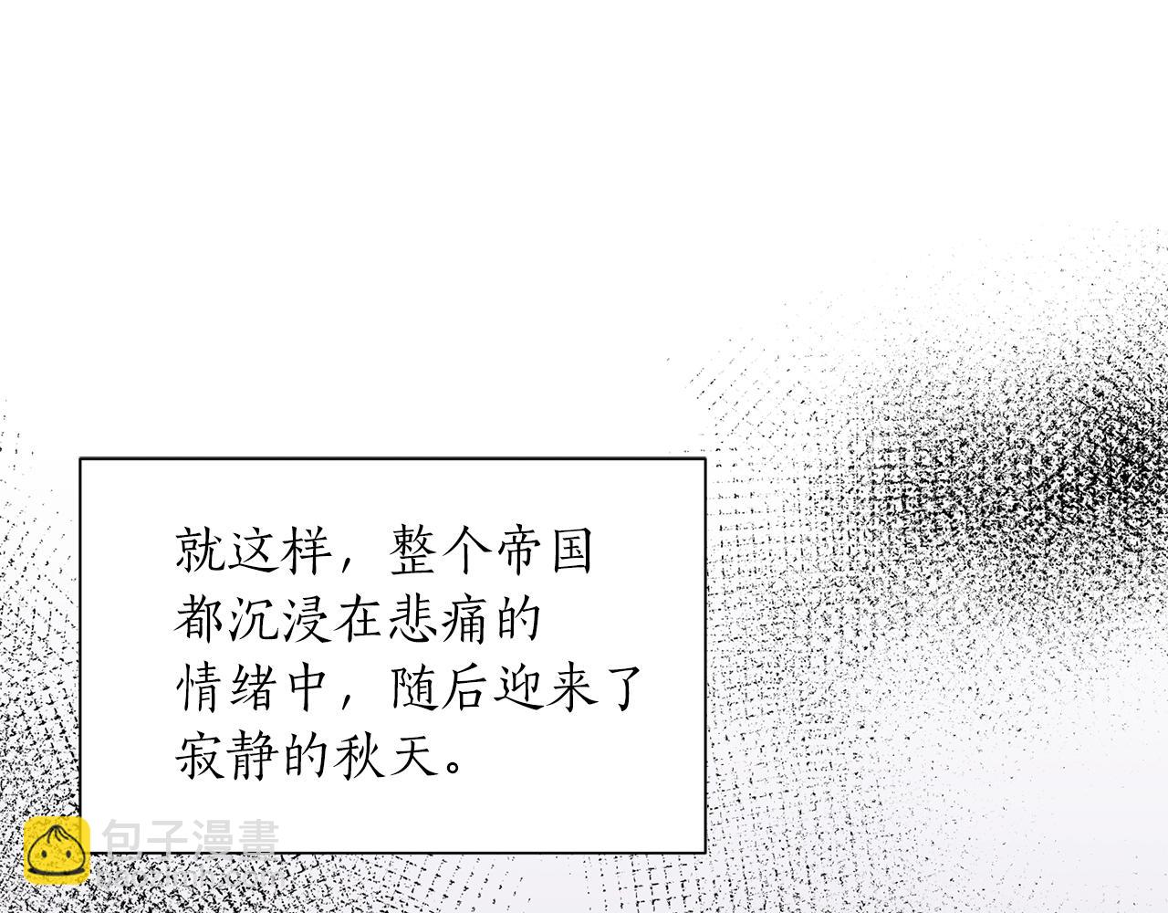 第46话 达莉亚4