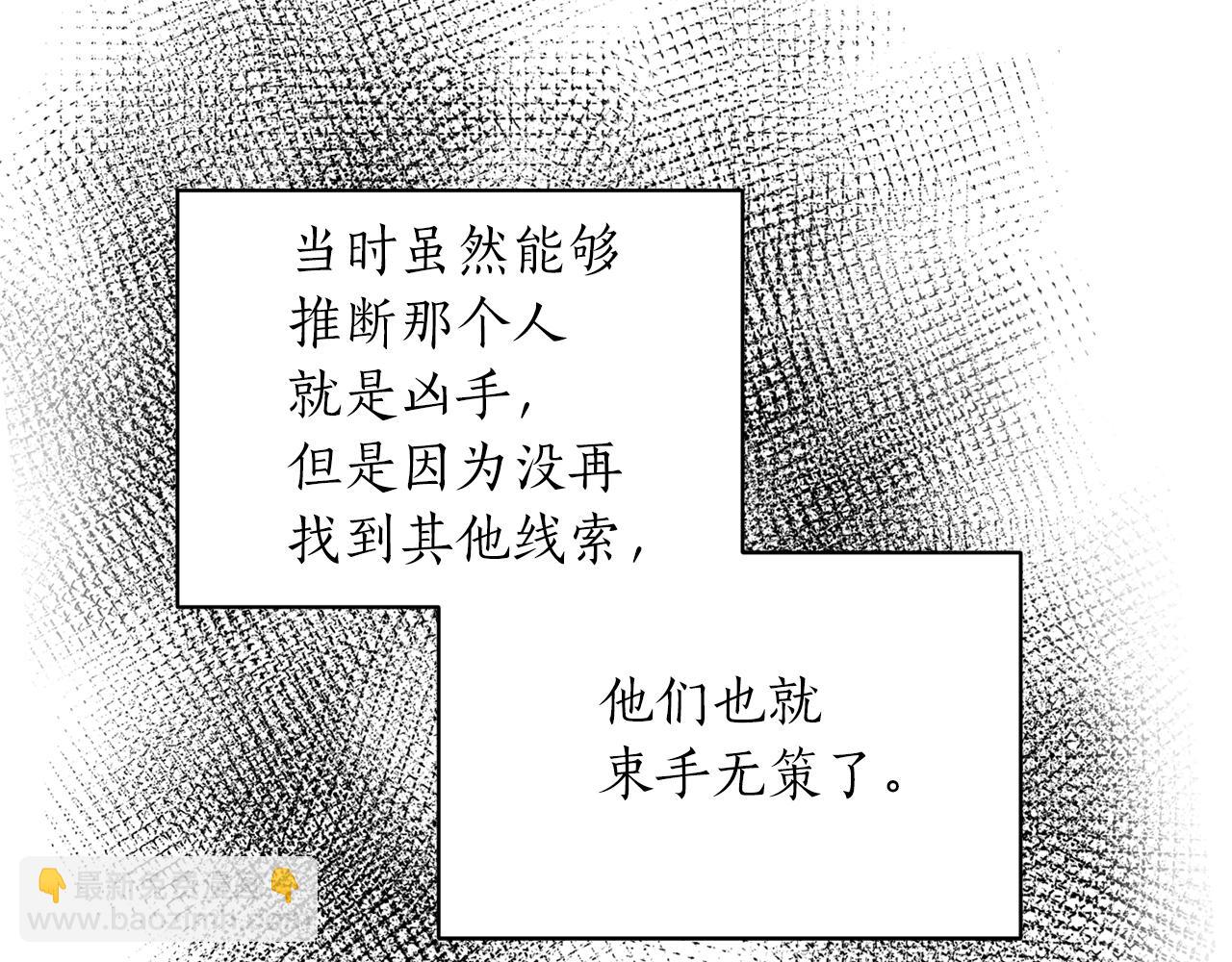 第46话 达莉亚40