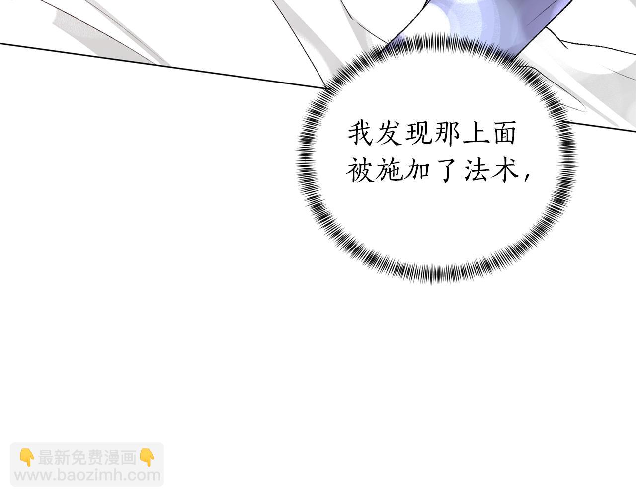 第46话 达莉亚48