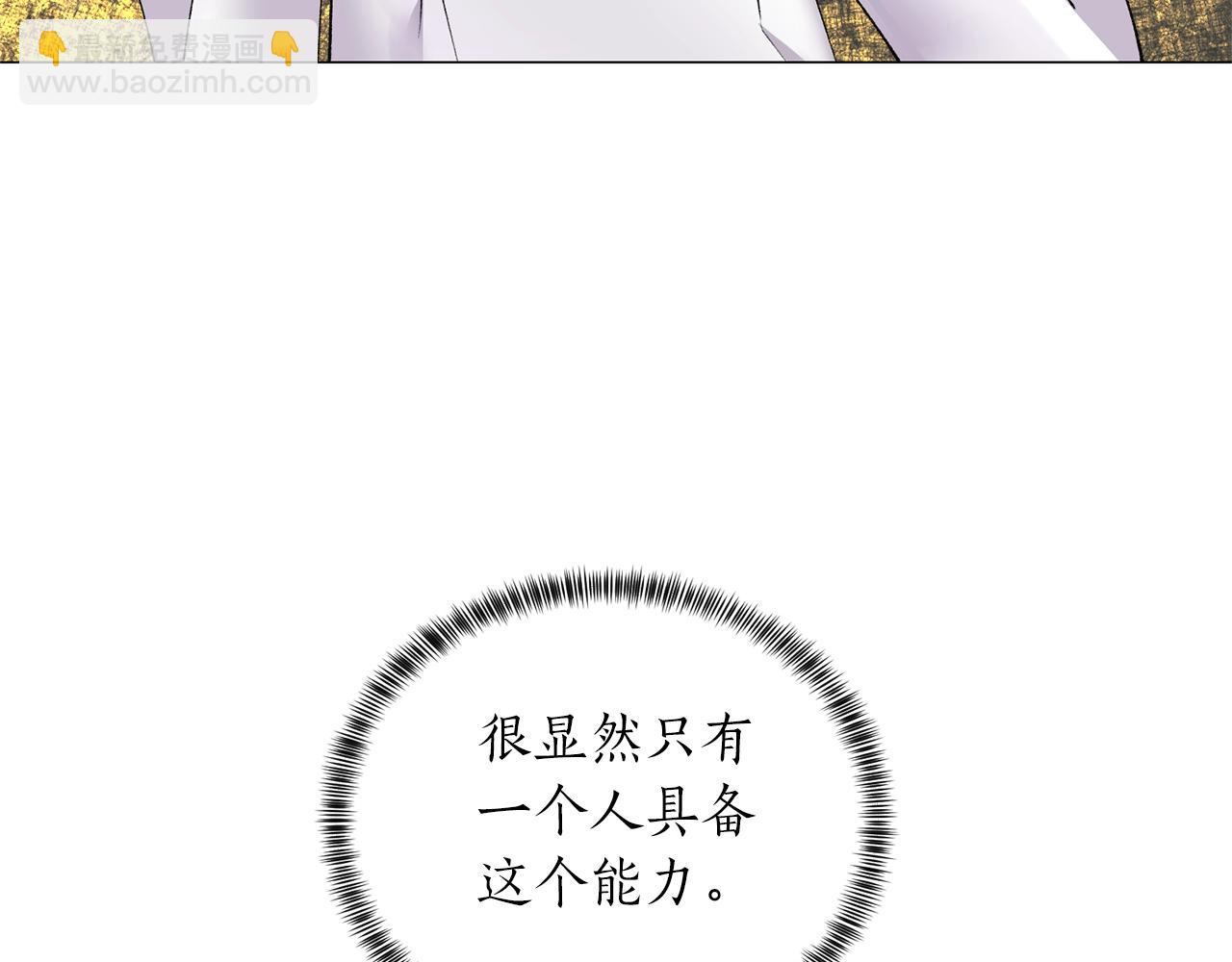 第46话 达莉亚56