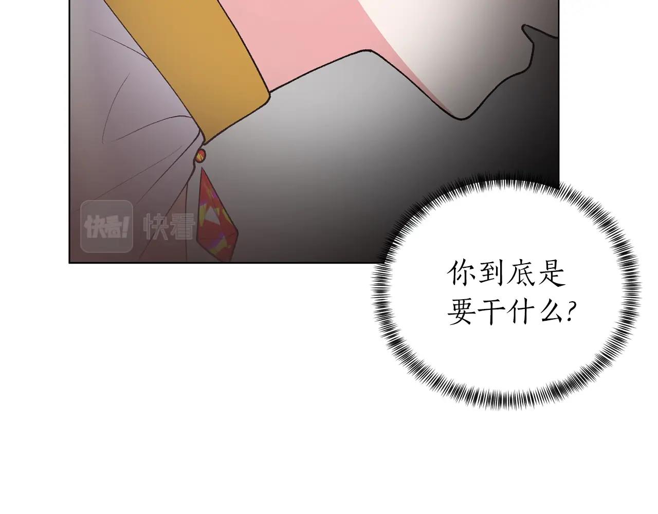第46话 达莉亚59