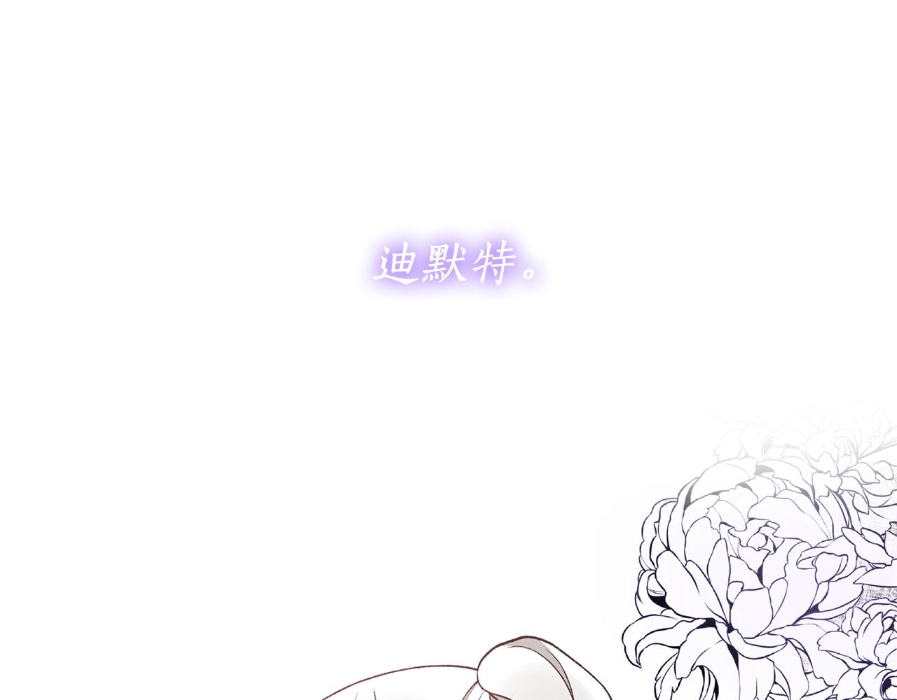 第46话 达莉亚60