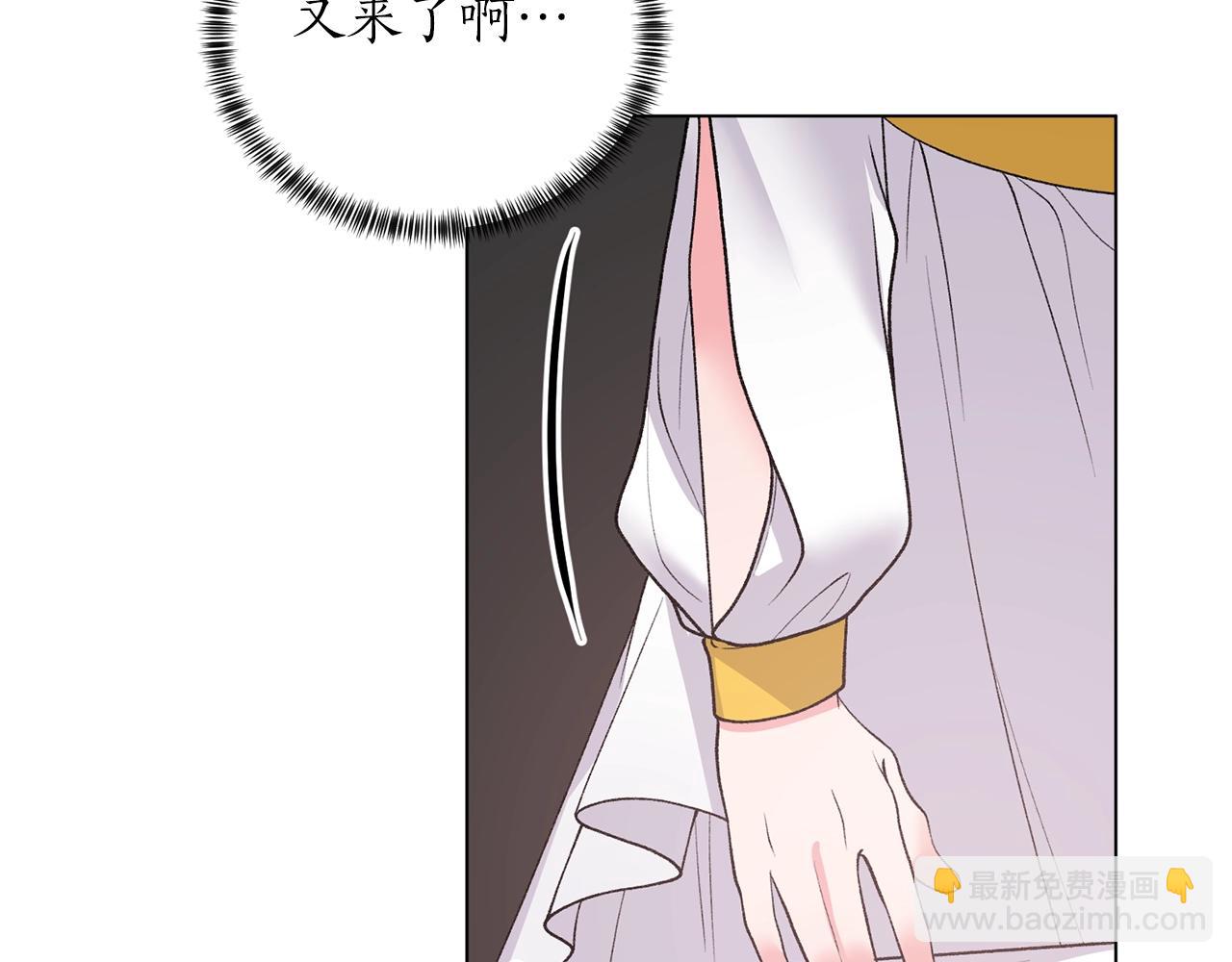 第46话 达莉亚65