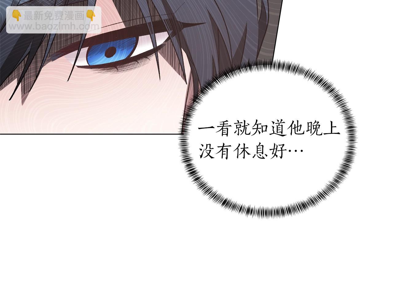 第46话 达莉亚70