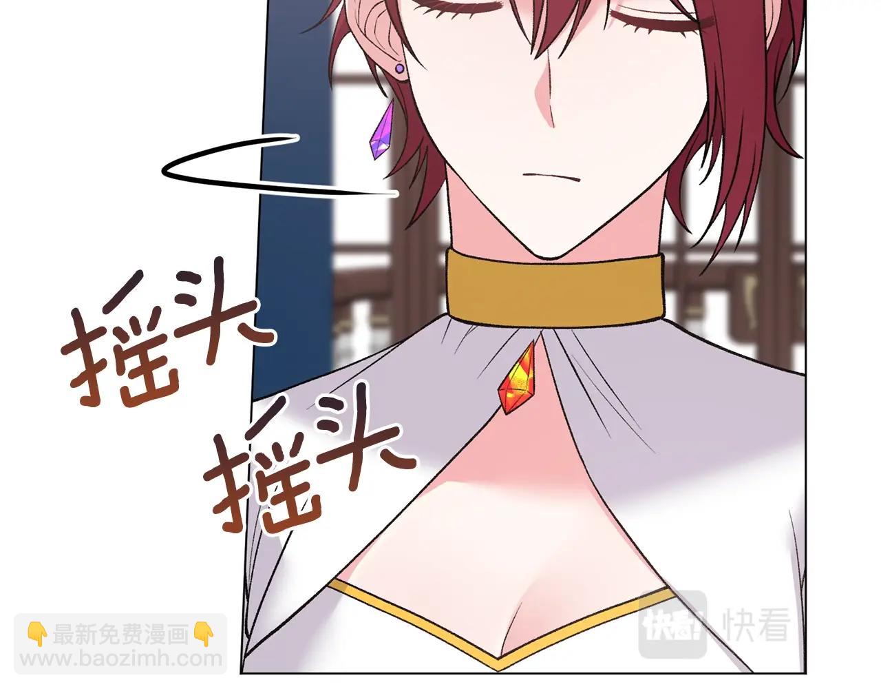 第46话 达莉亚72